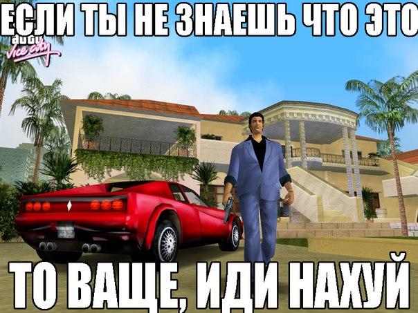 Gta Iv