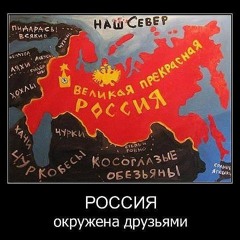 Записки эмигранта. Предисловие. Умри ты сегодня, а мы завтра.