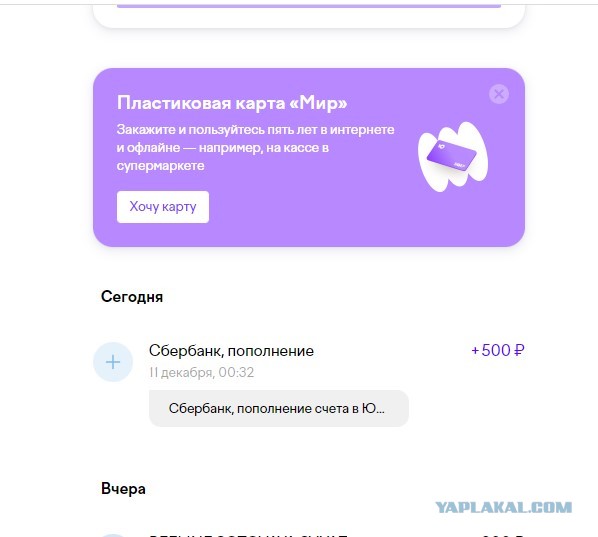 Скриншоты и комментарии из социальных сетей 10.12.22