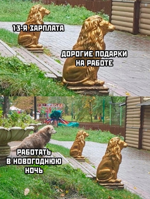 Картинки и мемы, всем хороших выходных