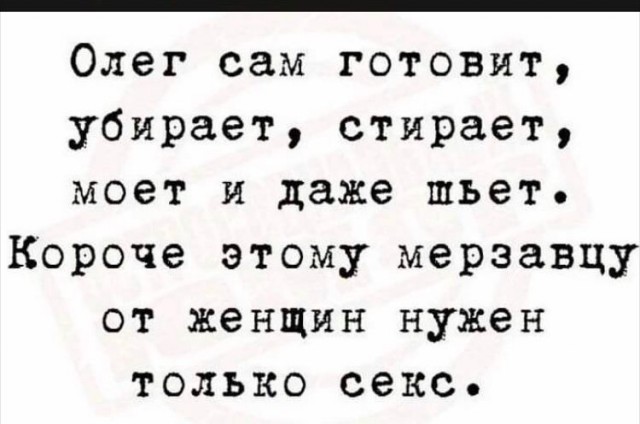 Картинки и мемы, выходные продолжаются