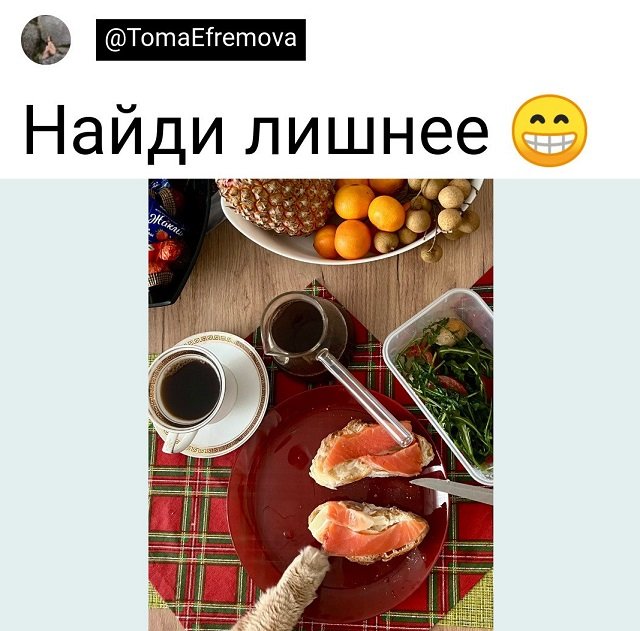 Картинки и мемы для настроения - 015