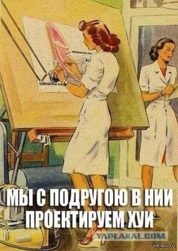 "Ленинградская Припять" - заброшенный советский НИИ