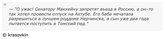 МИД заявил о готовности к переговорам на основе «существующей реальности»
