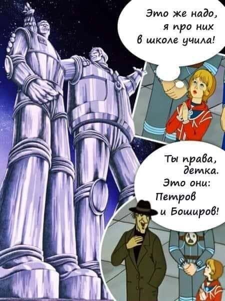 «Тайна третьей планеты»: Как бы выглядели герои известного мультфильма, если бы существовали в реальной жизни
