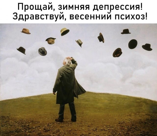 В московской школе едва не случилась беда