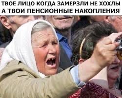 Белгород, воронка