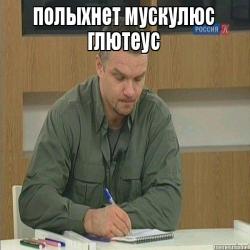 Обезьяна или нет?