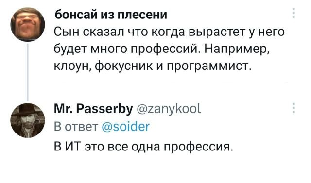 Картинки и мемы, всяко разно - 185