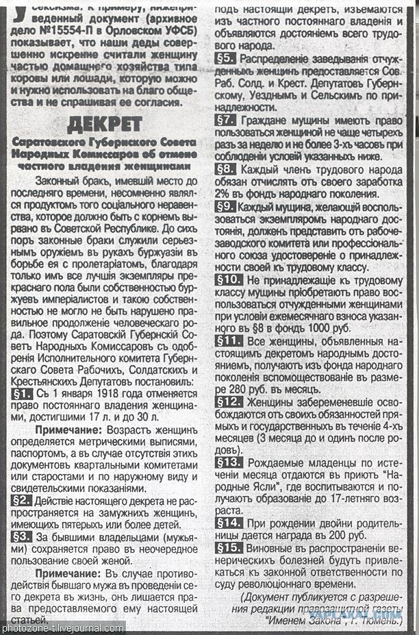 Очередные фото омских жесть-вечеринок в Атлантиде