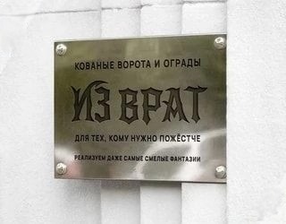 Нуштош 17.07.2023