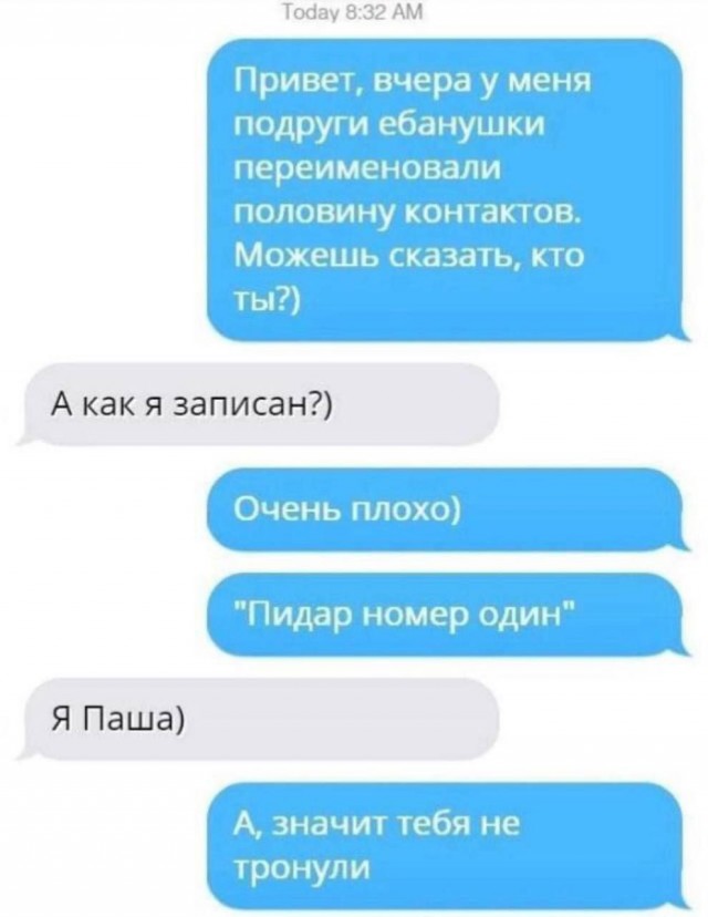Забавные комментарии из социальных сетей (28.08.23)