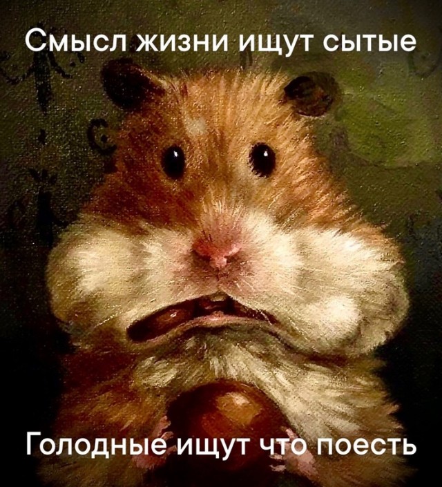 40 мемасиков с е*аньцой, в честь праздничка так сказать