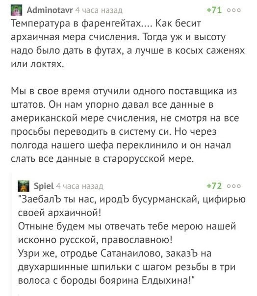 Так себе картинки 28.10.23
