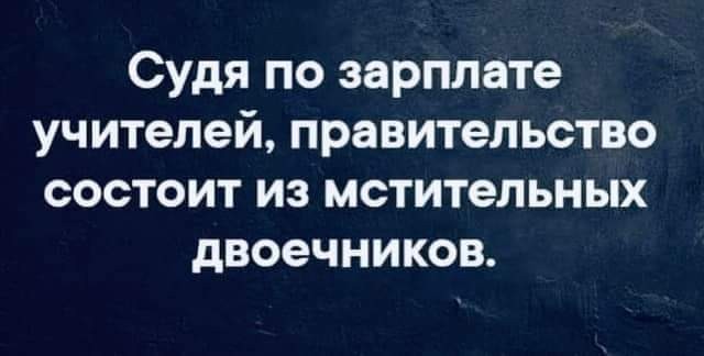 Субботнее улыбательное