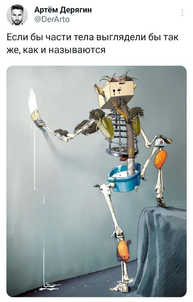 Весёлый полтишок 24.12.23