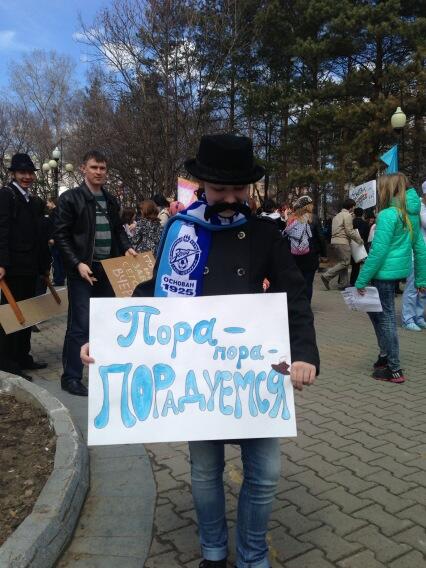 Первомайская монстрация 2013