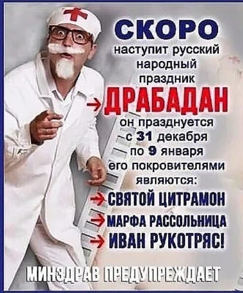Завтра наступит похмелье, пустота
