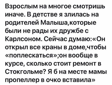 Всякая всячина 15.01.2024