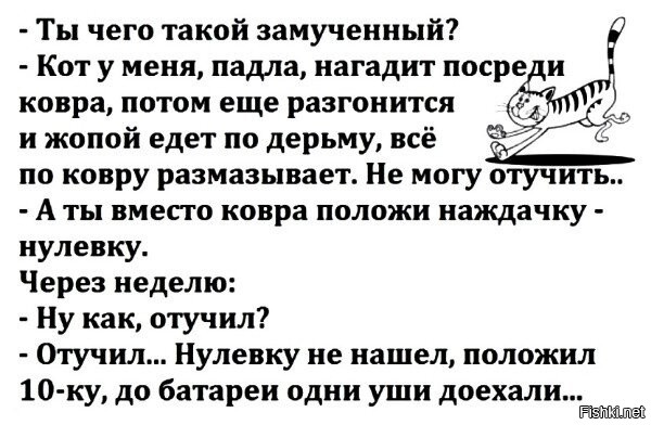 Сами живите на природе