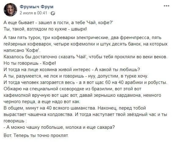 Так выглядит идеальный кофе