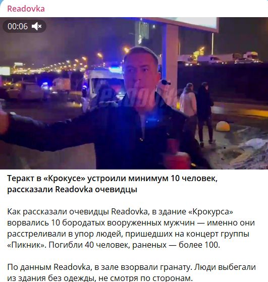 В «Крокус Сити холл» в Москве произошла стрельба перед началом концерта группы «Пикник»