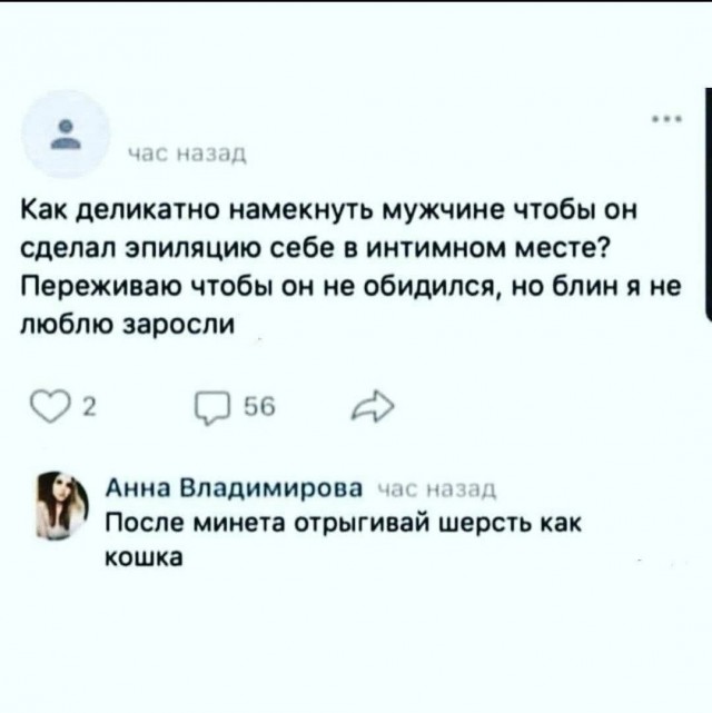 Не знаю как и быть! Как отучить мужа лазить в трусах