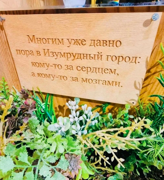 ФотоВинегрет