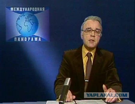 Жизненно