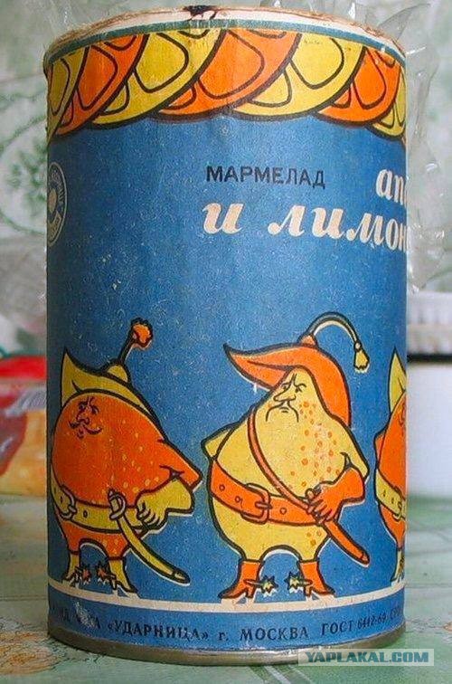 Back in USSR (16.10)