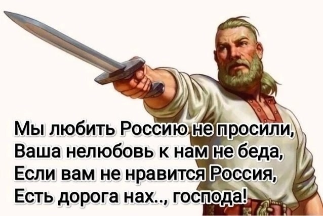 «Чеченцы никогда в жизни перед русскими не извинялись»