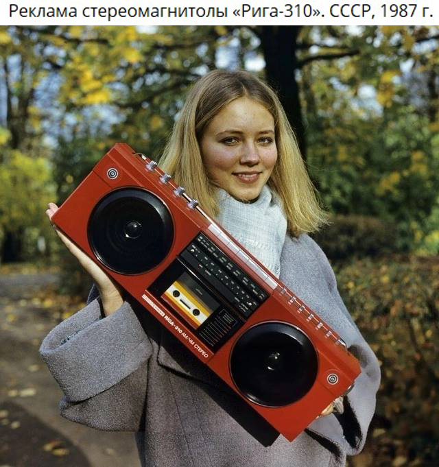 Фотографии из прошлого нашей страны – 82