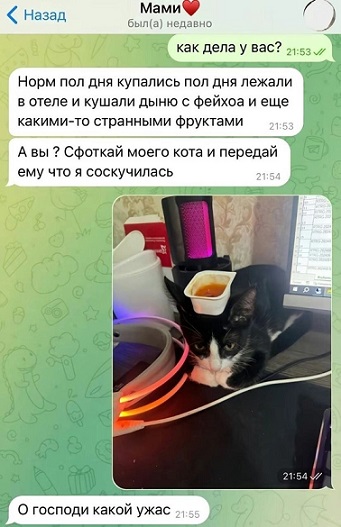 Но есть и хорошие новости...
