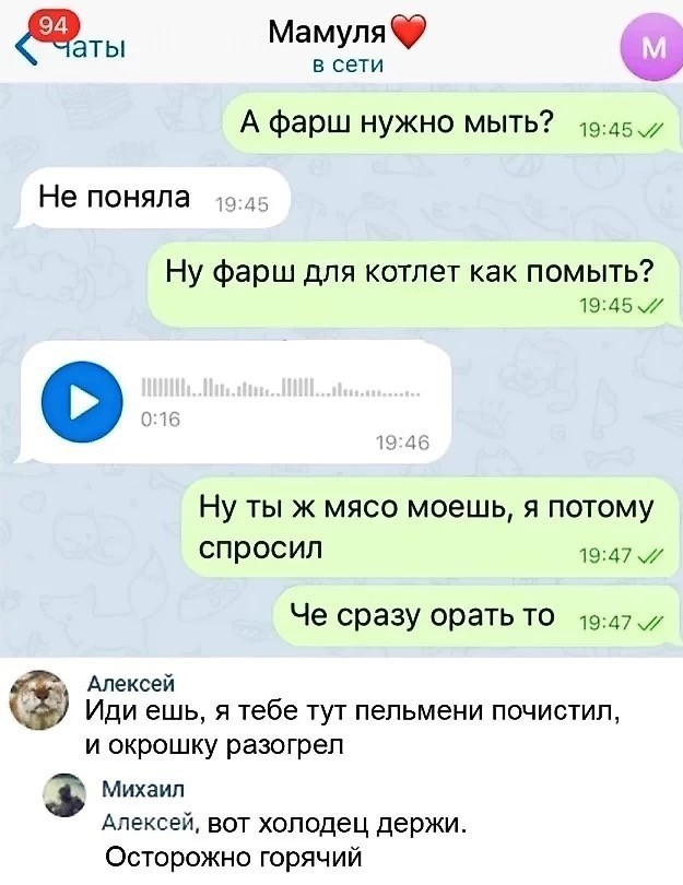 Так себе картинки 04.12.24