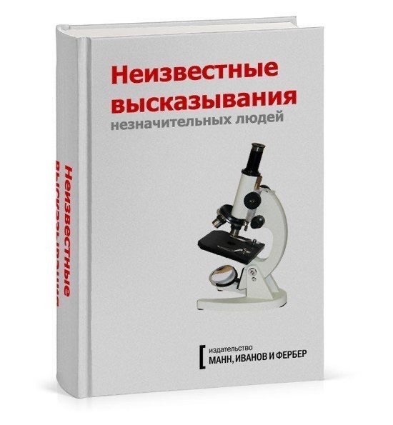 Весёлые картинки
