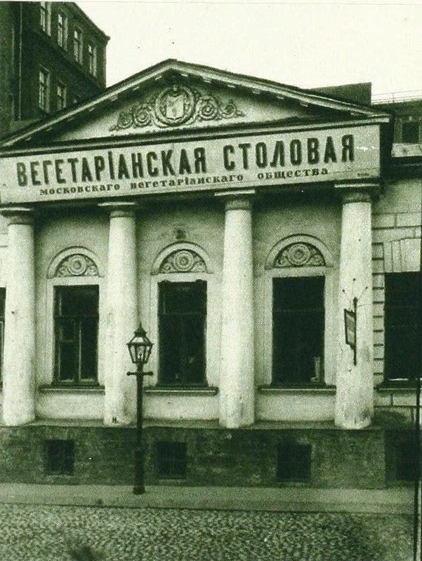Москва дореволюционная - 11