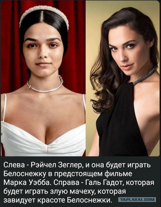 Второй трейлер "Белоснежки" также утонул в дизлайках и получил рекордные 96% негативных отзывов