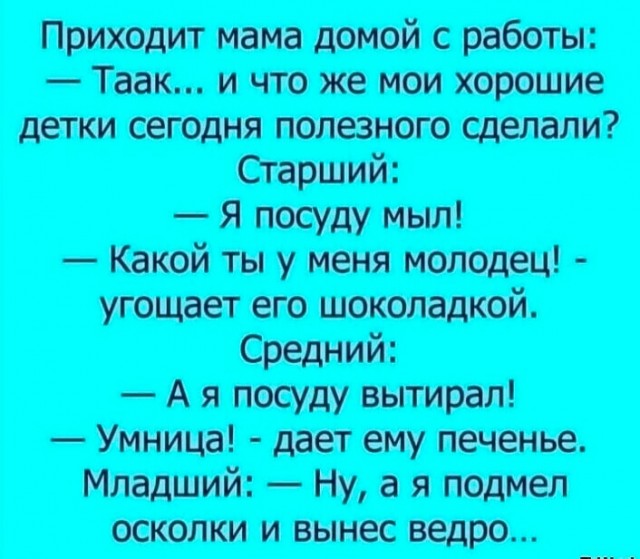 Так себе картинки 02.02.25