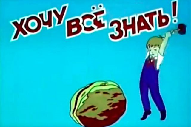 Квантовая механика от Каневского