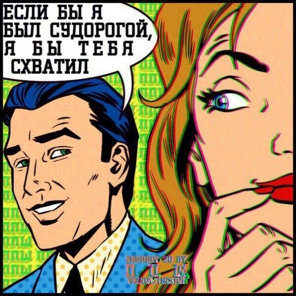 Прикольные и просто красивые картинки 04.04.2025