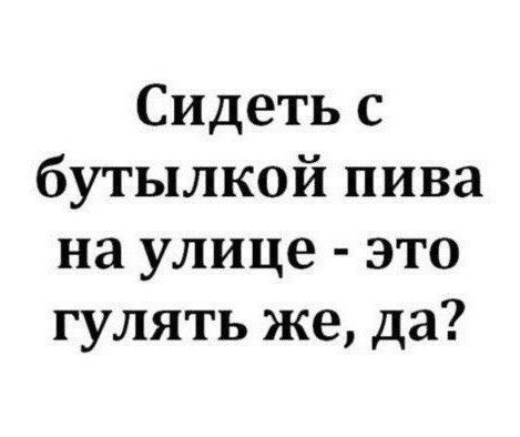 Почему советское пиво пилось вкуснее, чем современные лагеры-шмагеры?