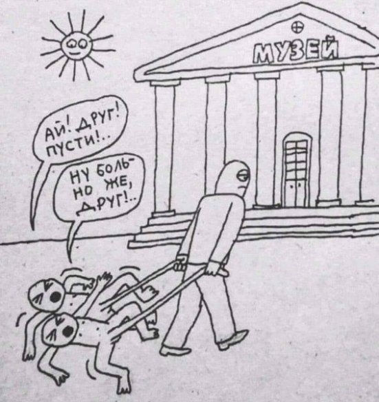 Как по доброму разбудить друга?