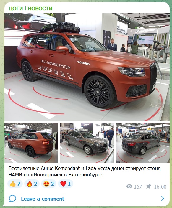 Про отсталую Россию