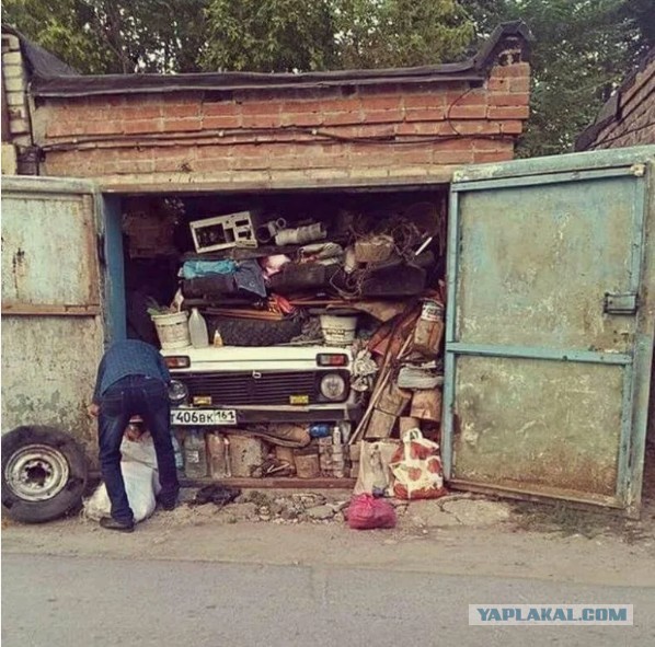Парадокс
