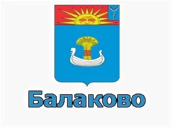 Герб Саратова.