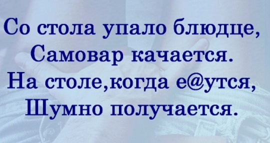 Питерскую проститутку-милфу экстренно госпитализировали после секса на стеклянном столе.