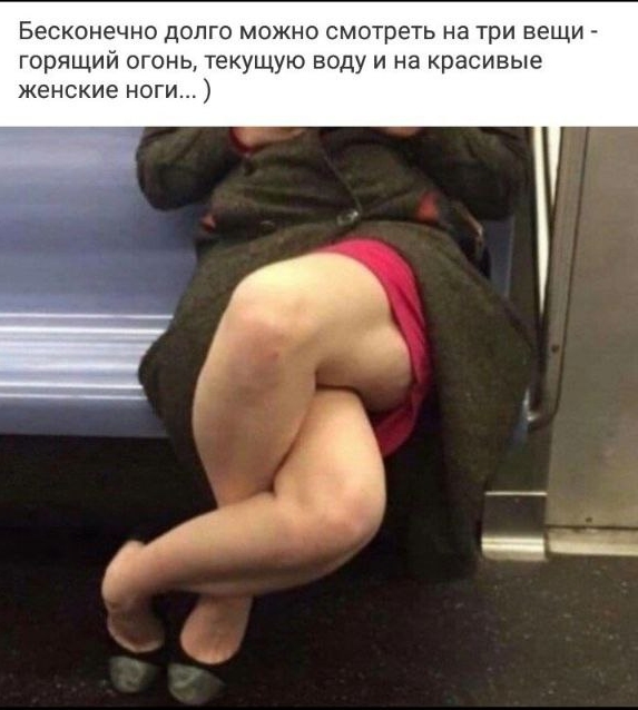 Забавные и не очень скромные картинки - 13