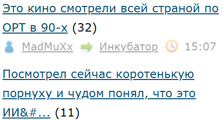 Посмотрел сейчас коротенькую порнуху и чудом понял, что это ИИ!