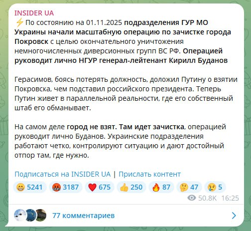 Окруженные в Красноармейске военные ВСУ начали сдаваться в плен