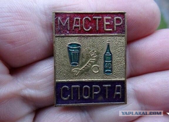 Тот момент,когда человеку нужно срочно дать выпить 100 грамм водки